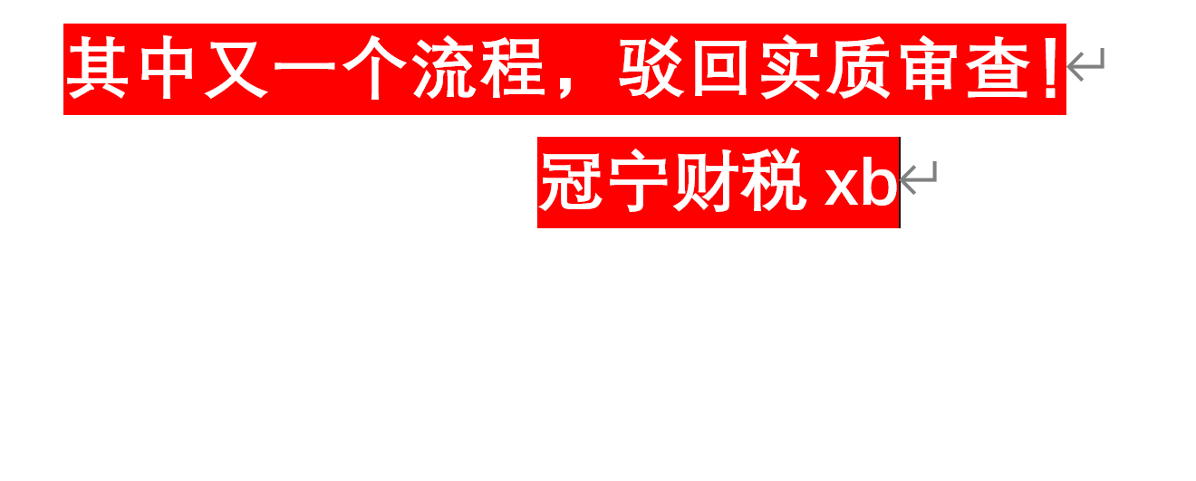 深圳公司注冊一定要紅本租賃憑證嗎？那些區域可以不用可以提供其他資料？？