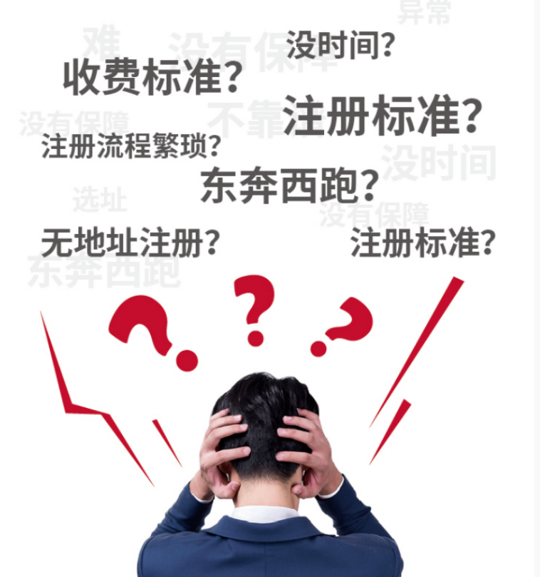 免費代辦營業(yè)執(zhí)照所需資料?龍華營業(yè)執(zhí)照代后得到資料?