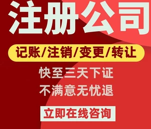 深圳房地產(chǎn)經(jīng)紀公司注冊要求，深圳市注冊集團公司的條件？