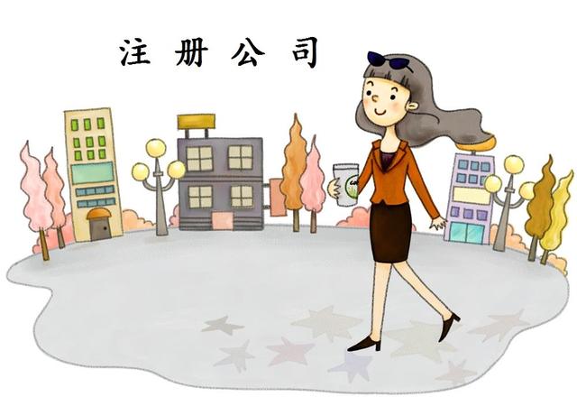 深圳公司注冊“七證合一”的好處有哪些？