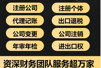 2022公司發(fā)票開錯了該怎么辦？千萬別急變更財務(wù)負(fù)責(zé)人應(yīng)該怎么操作？