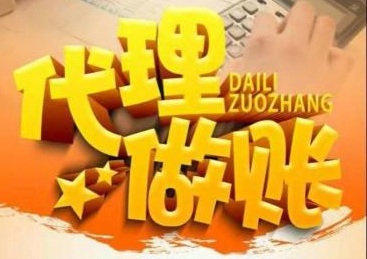 做賬報稅的重要性有哪些