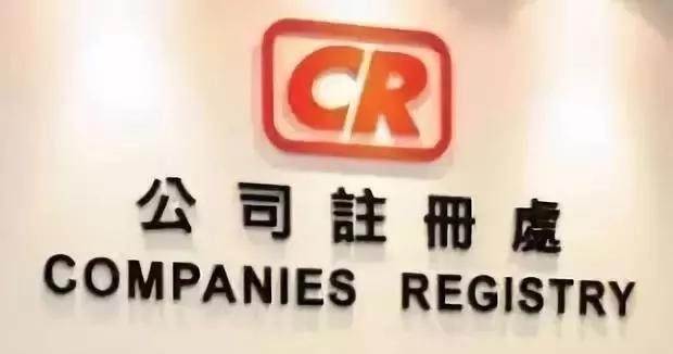 疫情期間，你的香港公司年審和審計千萬不要逾期！