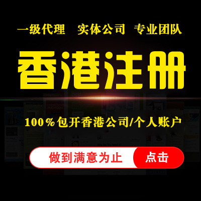 香港公司是否可以股權(quán)轉(zhuǎn)讓？