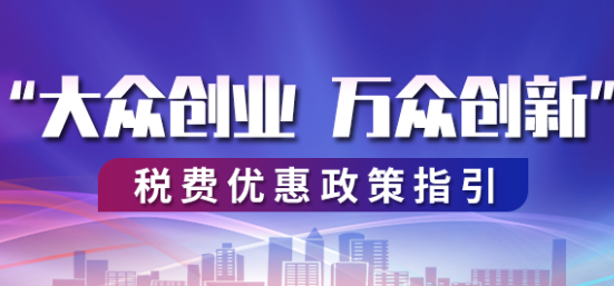 為什么公司注冊后一定要記賬報稅？