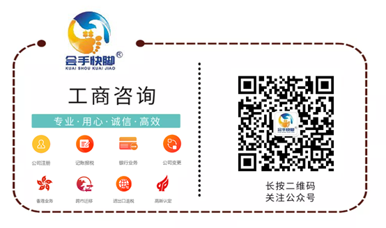 2021年終是年前發還是年后發可享優惠政策？