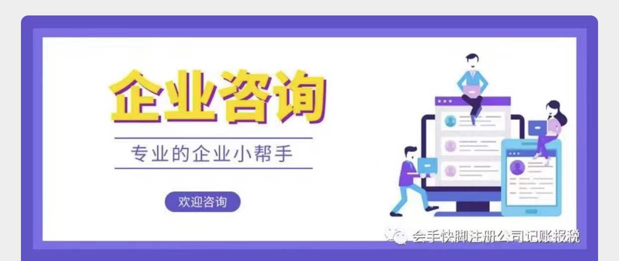 關于前海公司注銷問題？注銷流程？