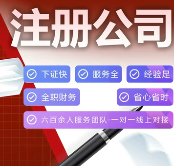 什么是小規(guī)模做賬報(bào)稅