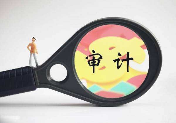 香港公司無保留意見審計報告與保留意見審計報告區(qū)別