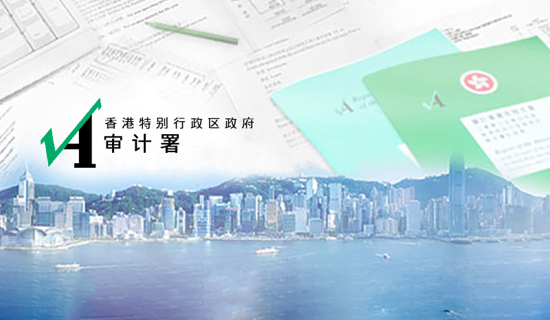 香港公司審計需要提供的文件