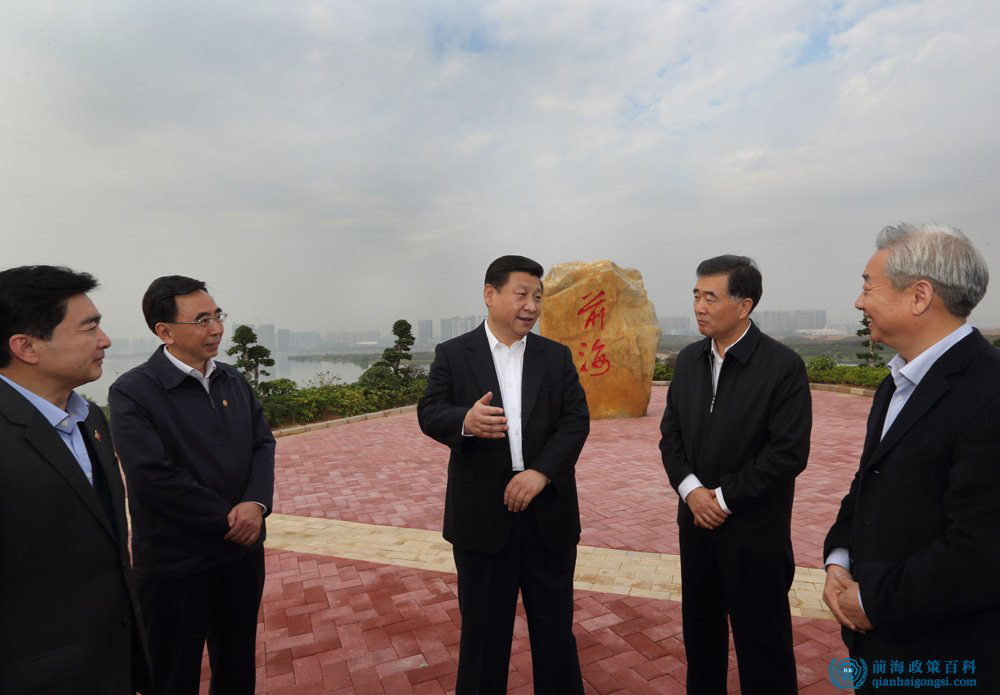 注冊(cè)深圳前海公司流程