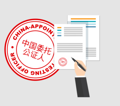 怎么辦香港理香港律師公證，香港如何公證？