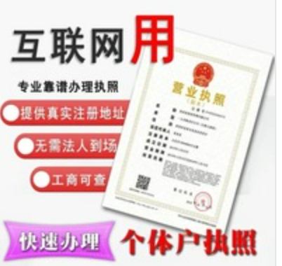 什么是深圳注冊公司章程，自然人都資是什么意思？在哪里下載？