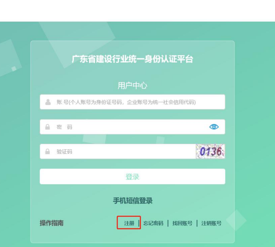 企建筑資質(zhì)中的特種工程辦理需要什么條件？冠寧
